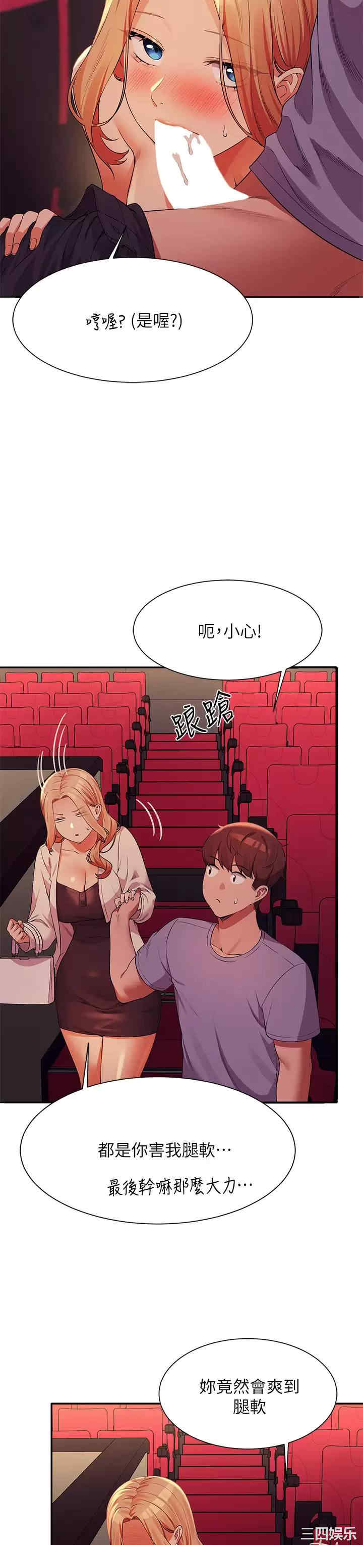 谁说理组没正妹？