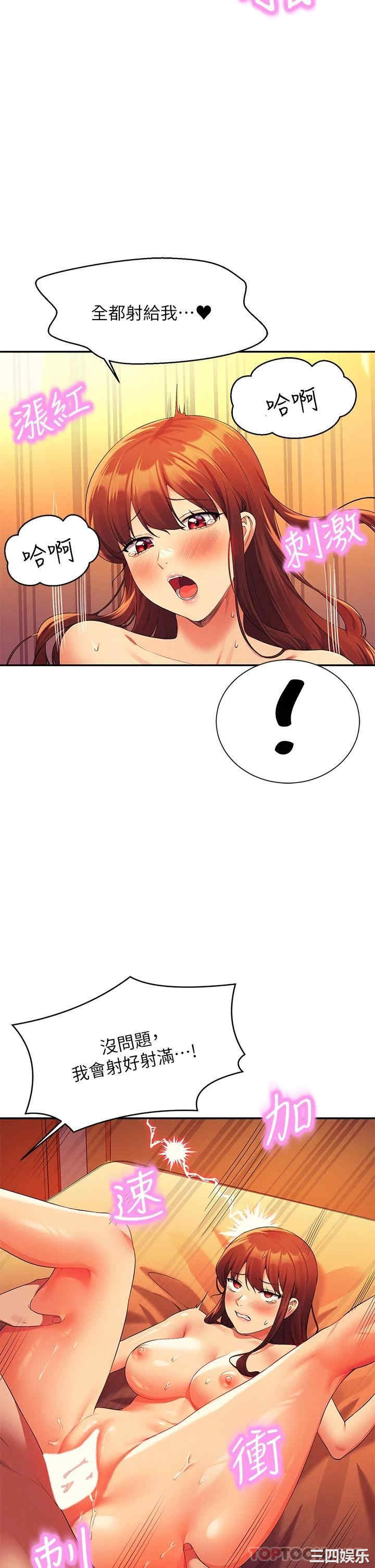 谁说理组没正妹？