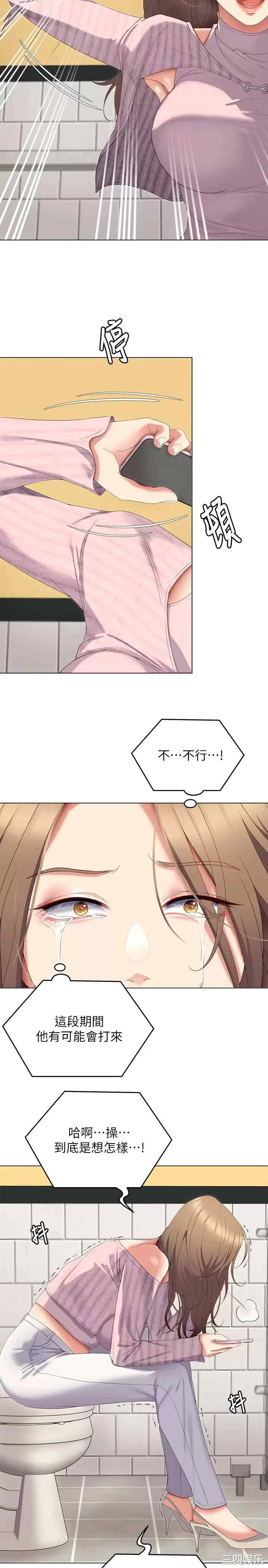 今晚就决定吃你了