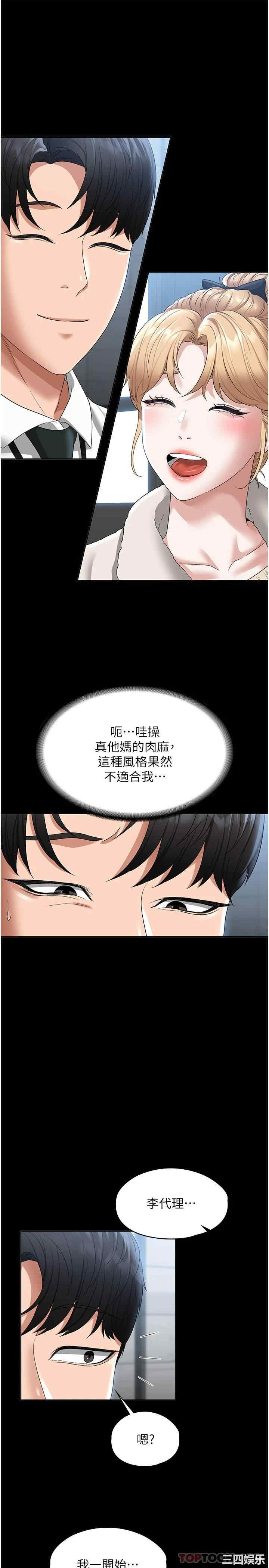 超级公务员