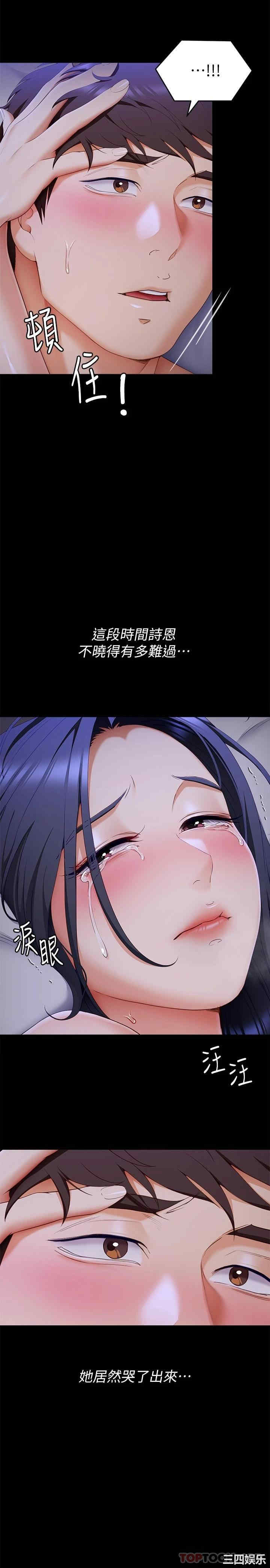 今晚就决定吃你了