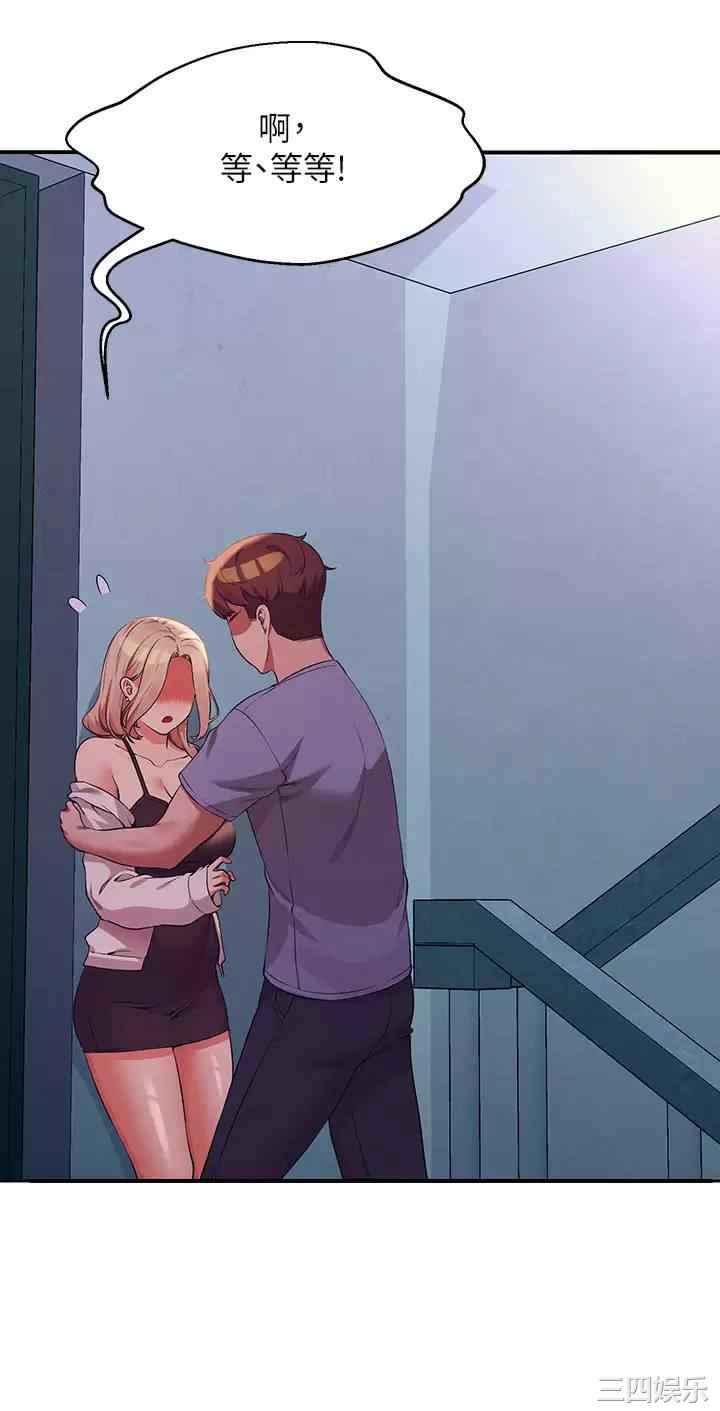 谁说理组没正妹？