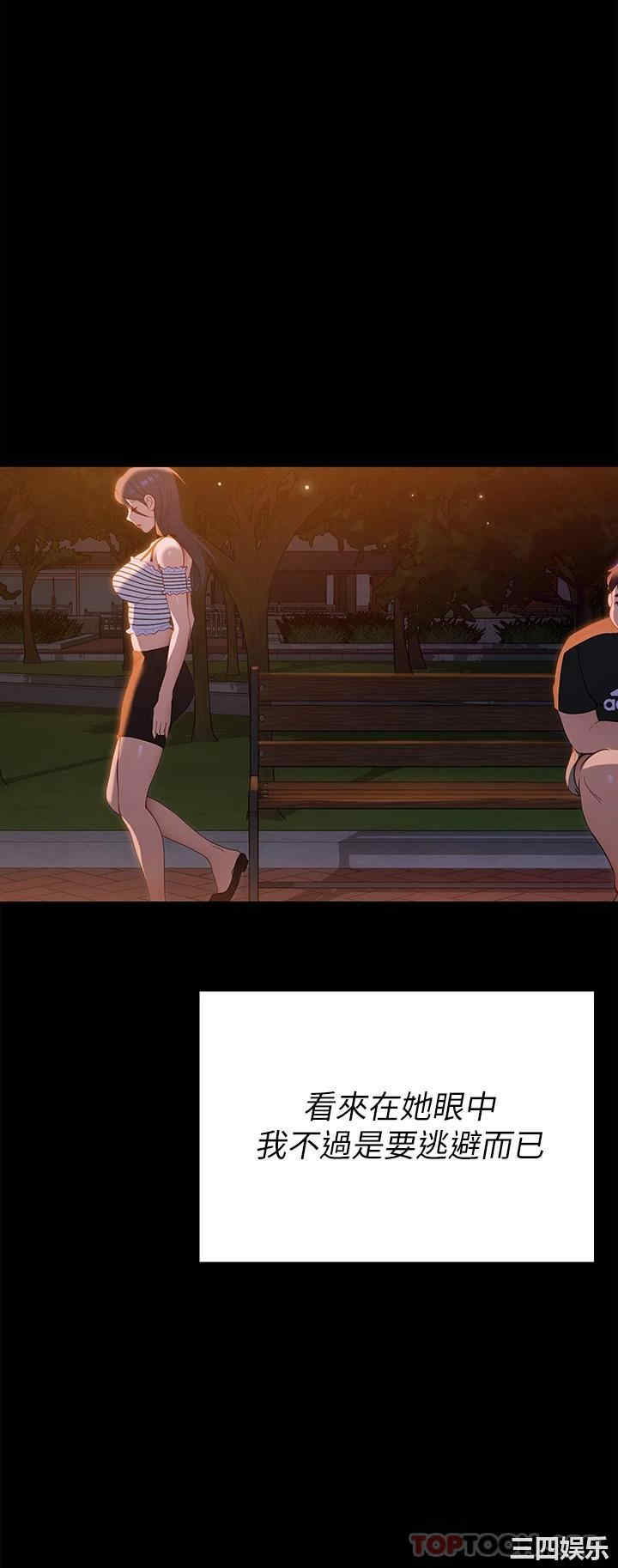 今晚就决定吃你了