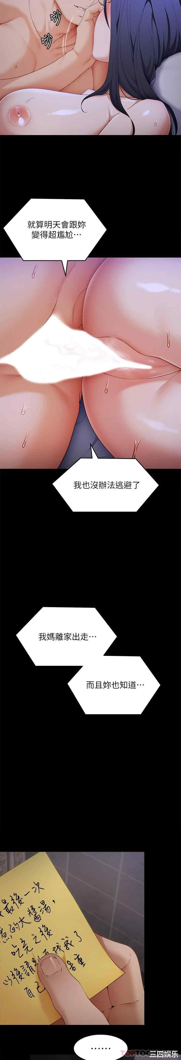 今晚就决定吃你了