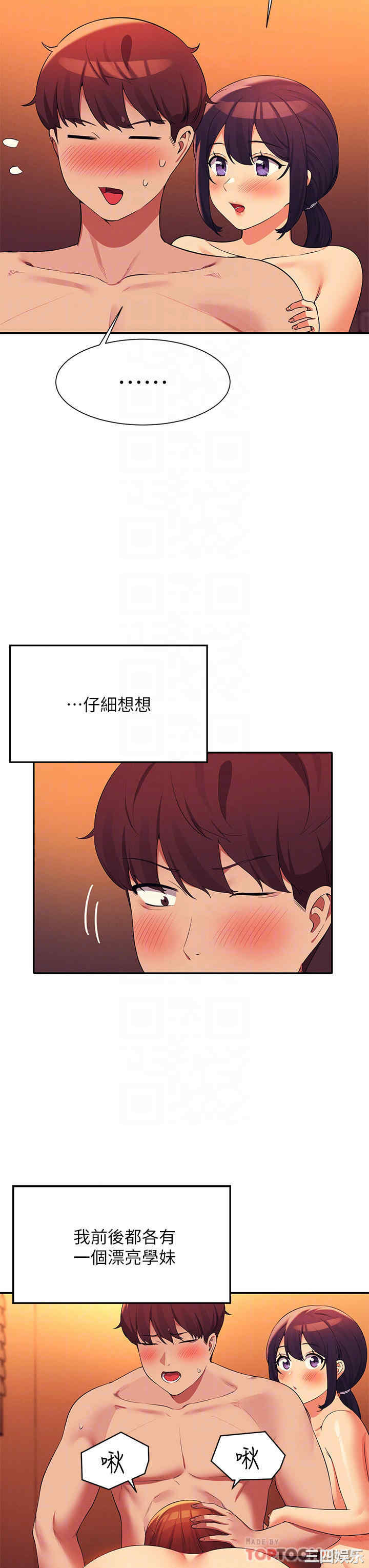 谁说理组没正妹？