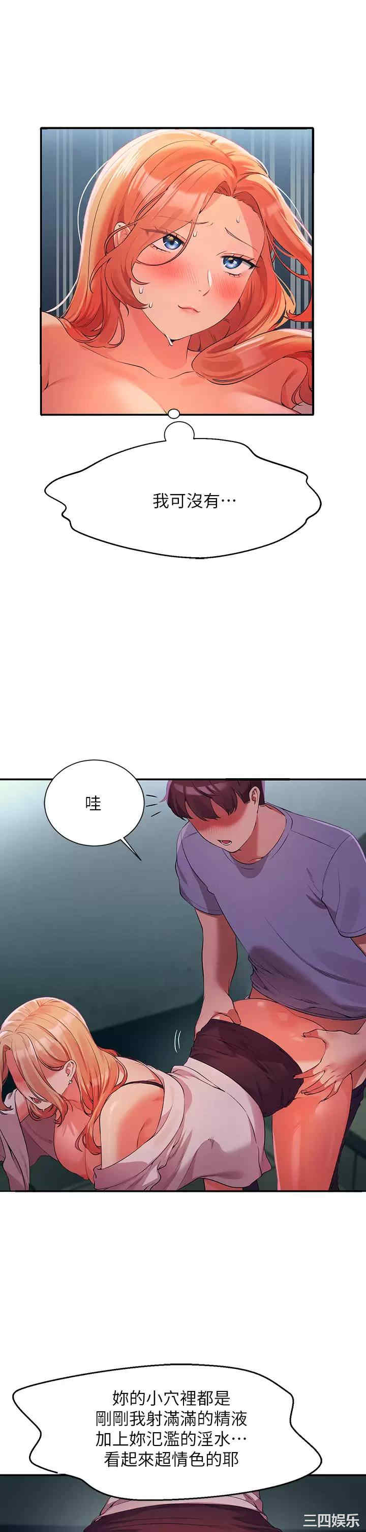 谁说理组没正妹？