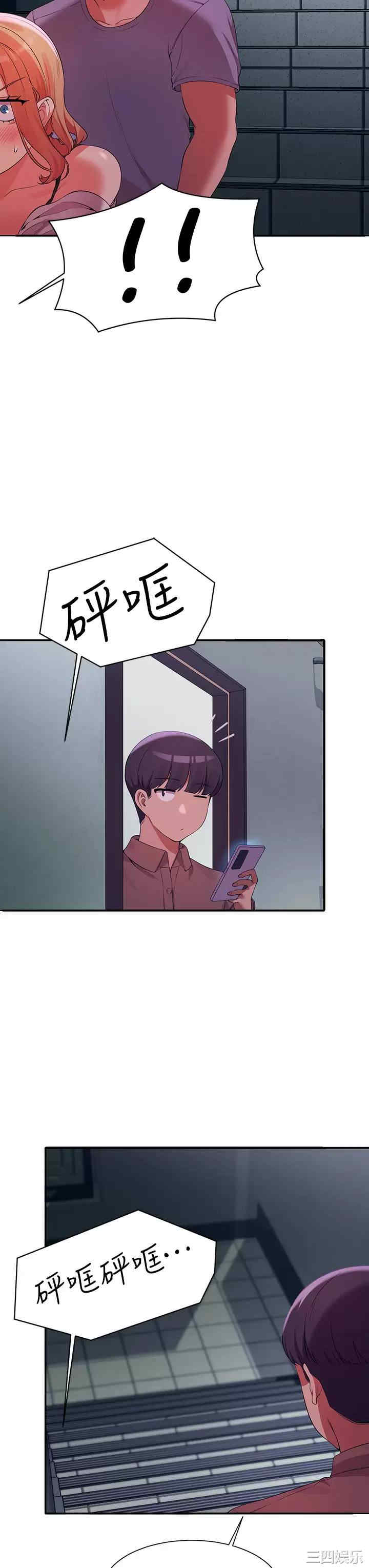 谁说理组没正妹？