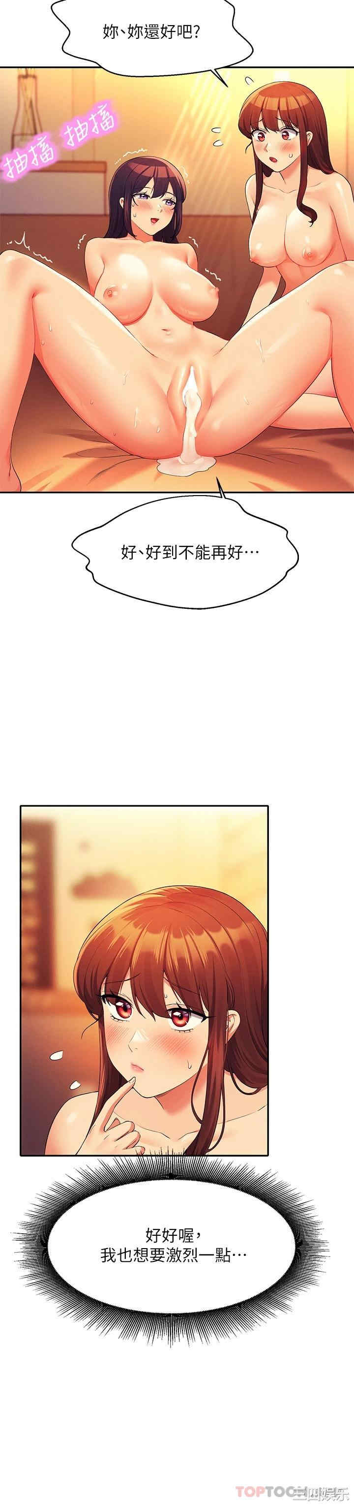 谁说理组没正妹？