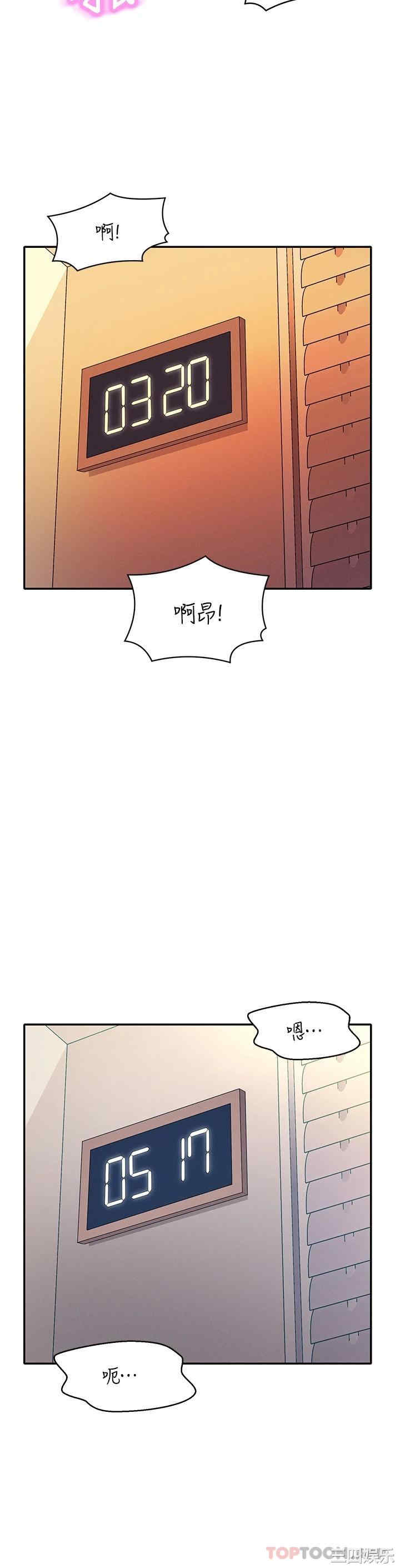 谁说理组没正妹？