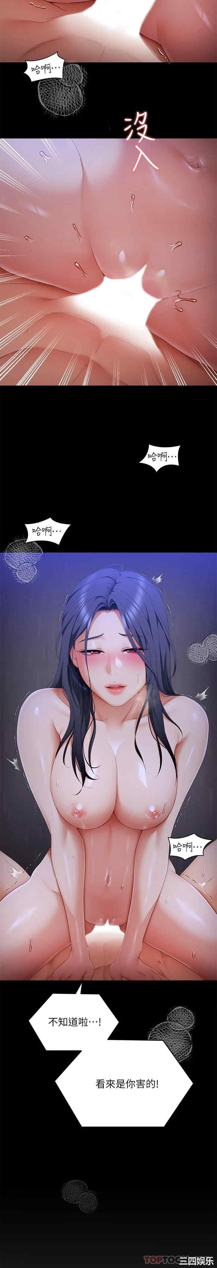 今晚就决定吃你了