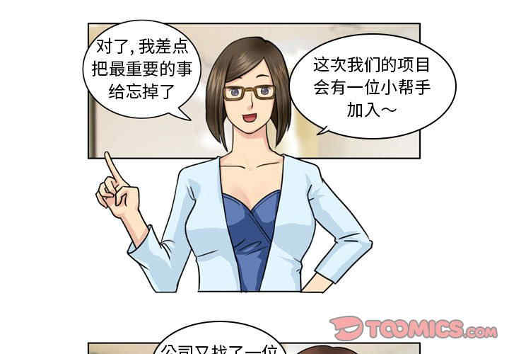 外包女设计师/无法谈恋爱的她