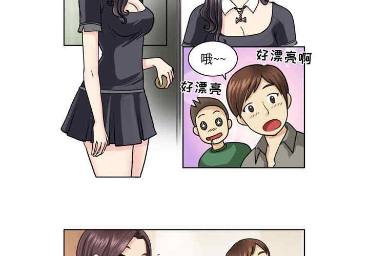 外包女设计师/无法谈恋爱的她