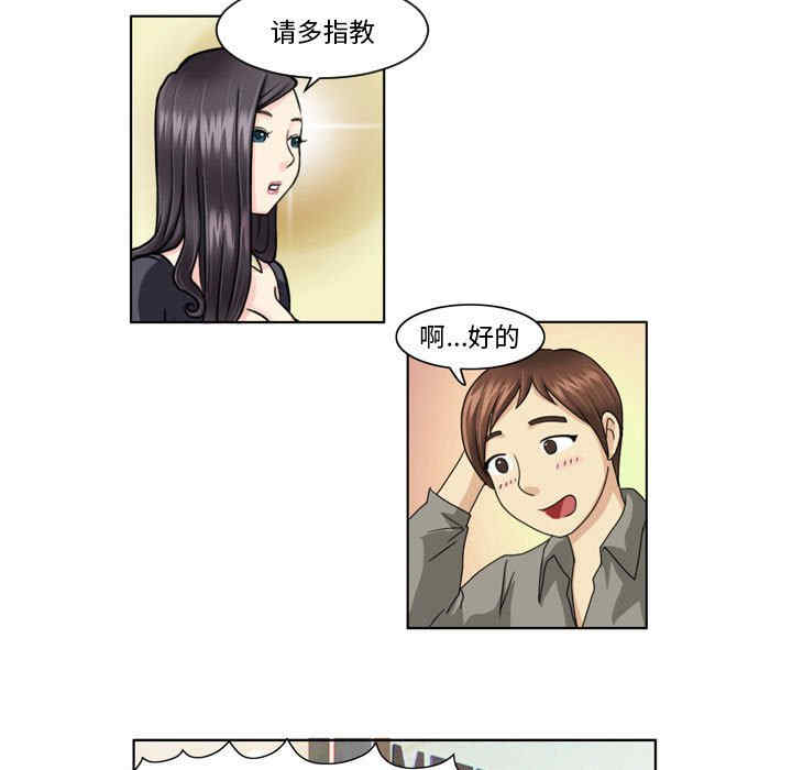 外包女设计师/无法谈恋爱的她
