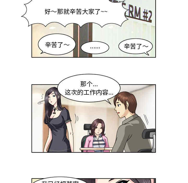 外包女设计师/无法谈恋爱的她