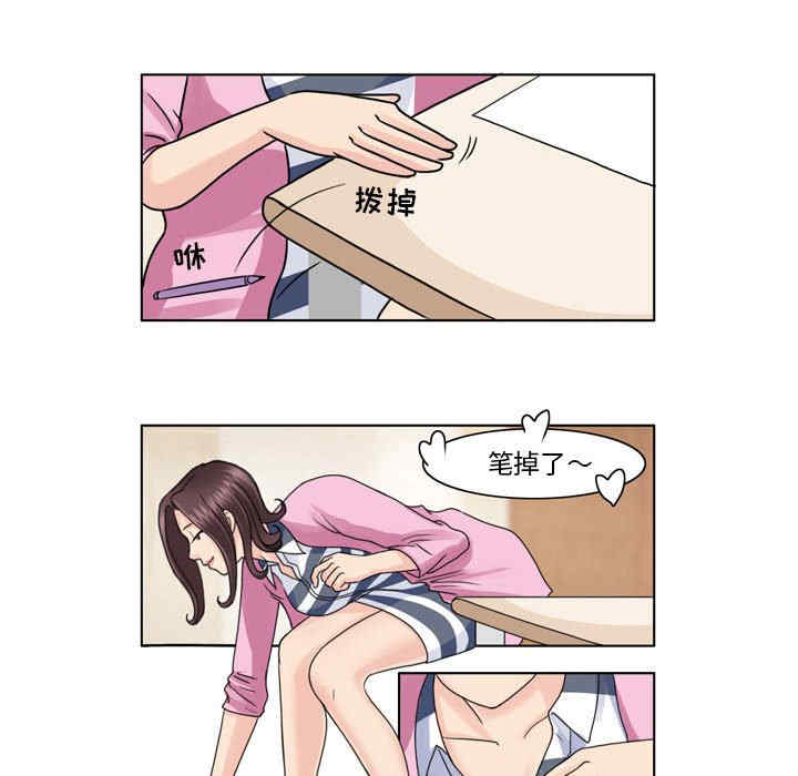 外包女设计师/无法谈恋爱的她