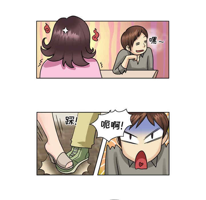 外包女设计师/无法谈恋爱的她