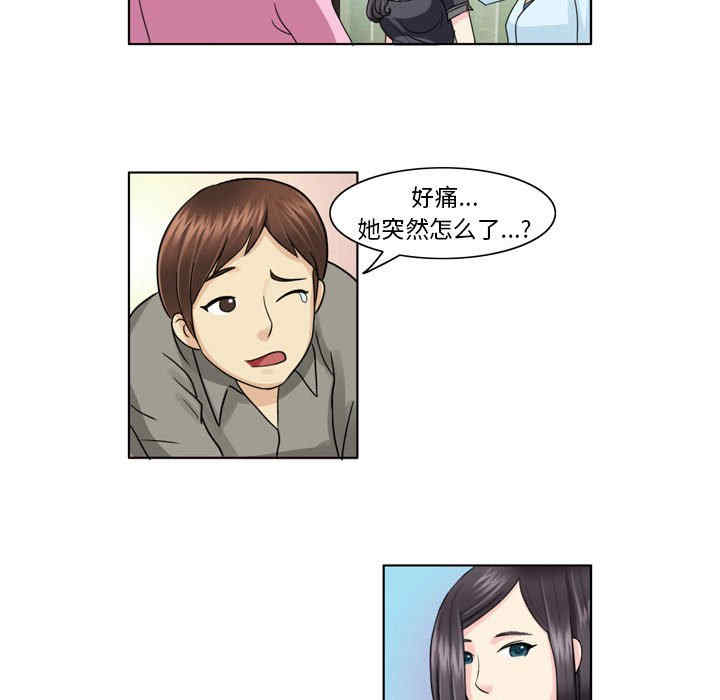外包女设计师/无法谈恋爱的她