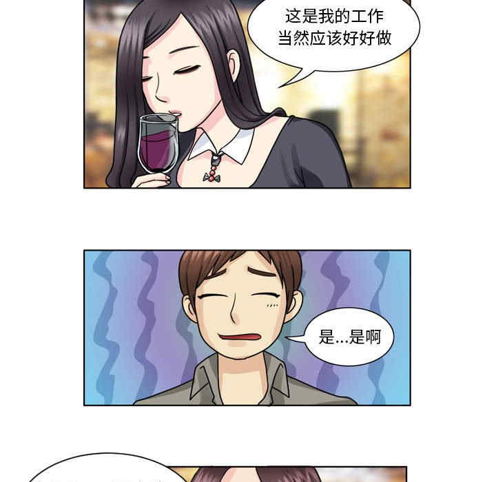 外包女设计师/无法谈恋爱的她