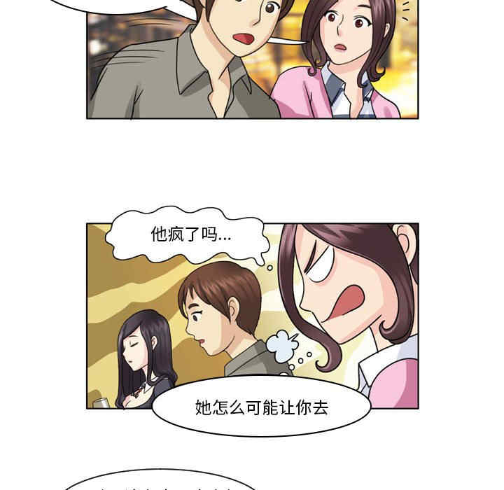 外包女设计师/无法谈恋爱的她