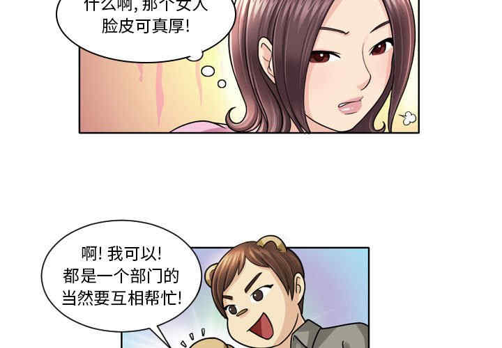 外包女设计师/无法谈恋爱的她