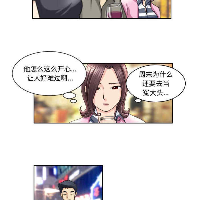 外包女设计师/无法谈恋爱的她