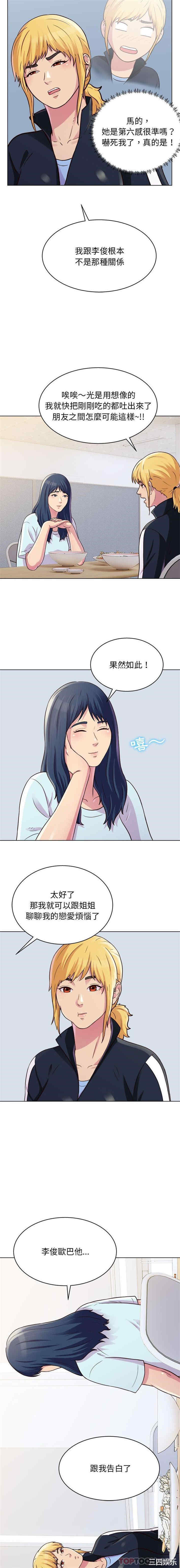 他和她们的工作室/工作室男女