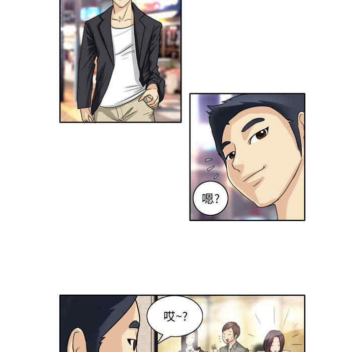 外包女设计师/无法谈恋爱的她