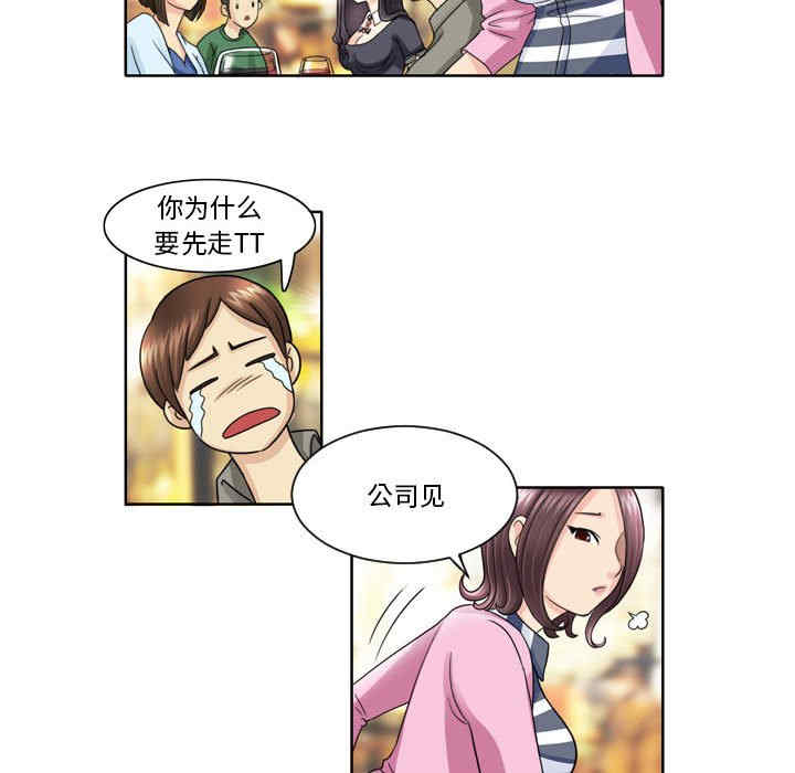 外包女设计师/无法谈恋爱的她