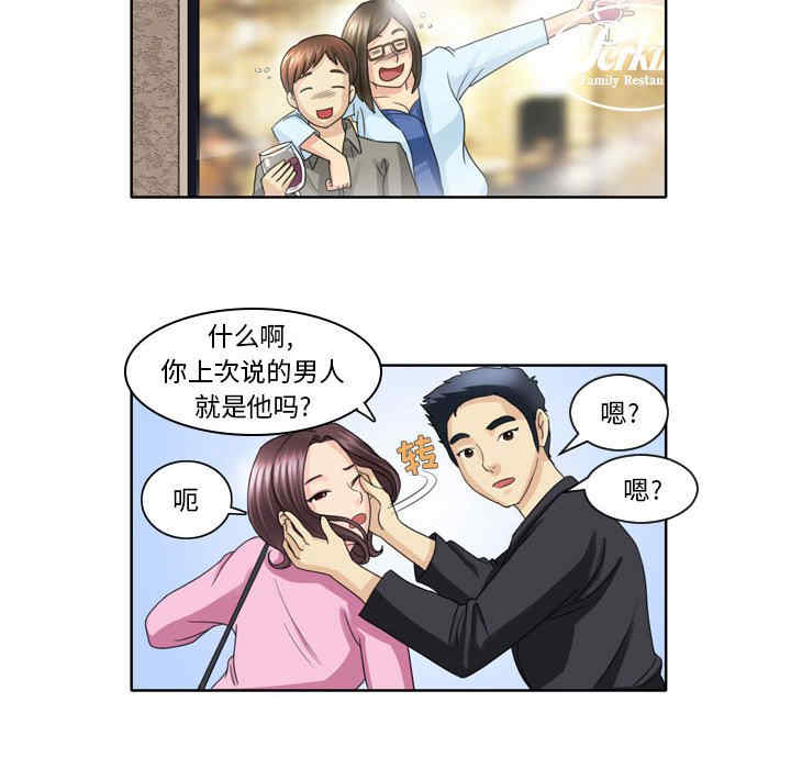 外包女设计师/无法谈恋爱的她