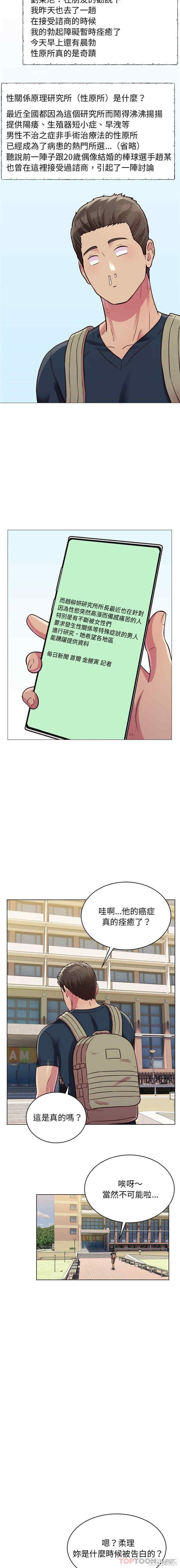 他和她们的工作室/工作室男女