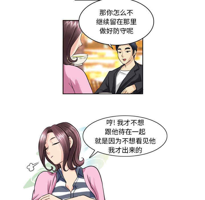 外包女设计师/无法谈恋爱的她