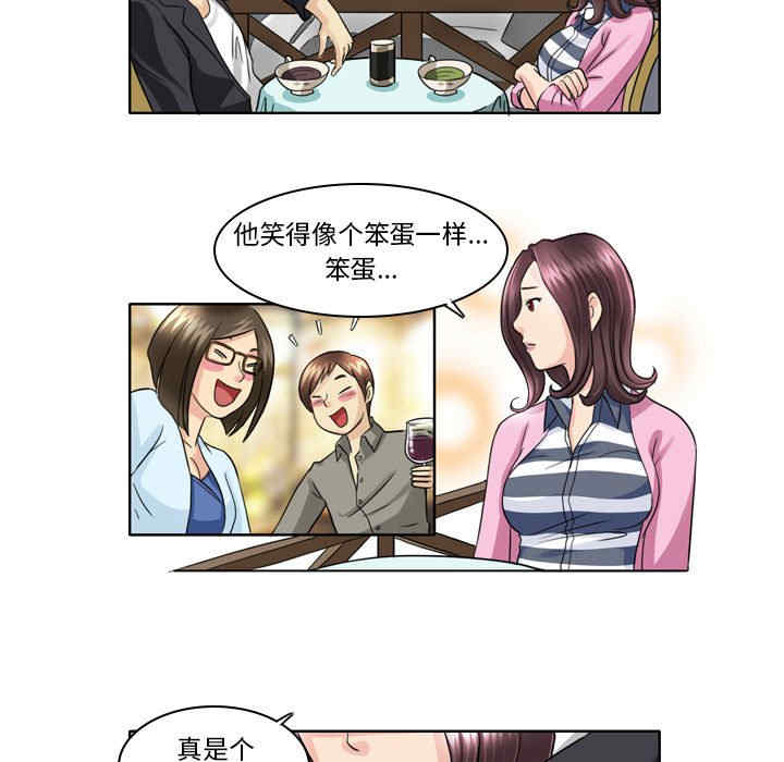 外包女设计师/无法谈恋爱的她