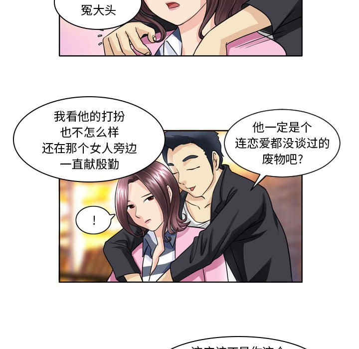 外包女设计师/无法谈恋爱的她