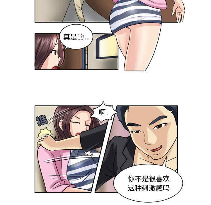 外包女设计师/无法谈恋爱的她