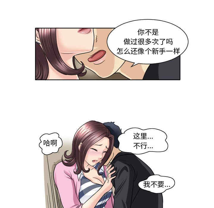 外包女设计师/无法谈恋爱的她
