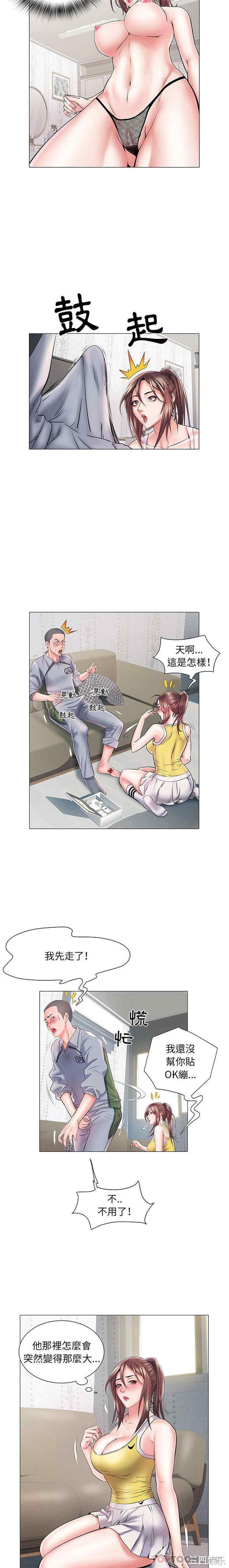 不良二等兵/刺激的部队生活