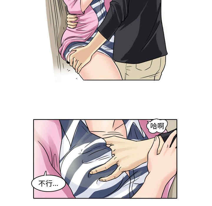 外包女设计师/无法谈恋爱的她