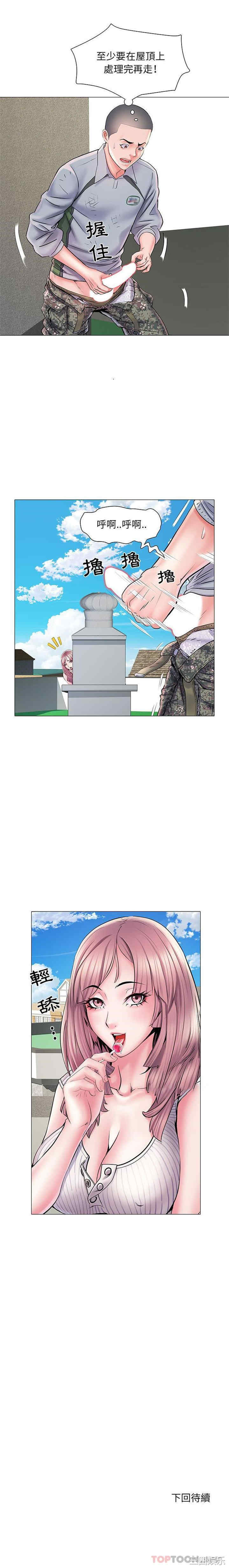 不良二等兵/刺激的部队生活