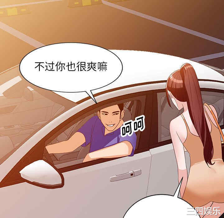 阔少的女仆们/富少的贴身管家