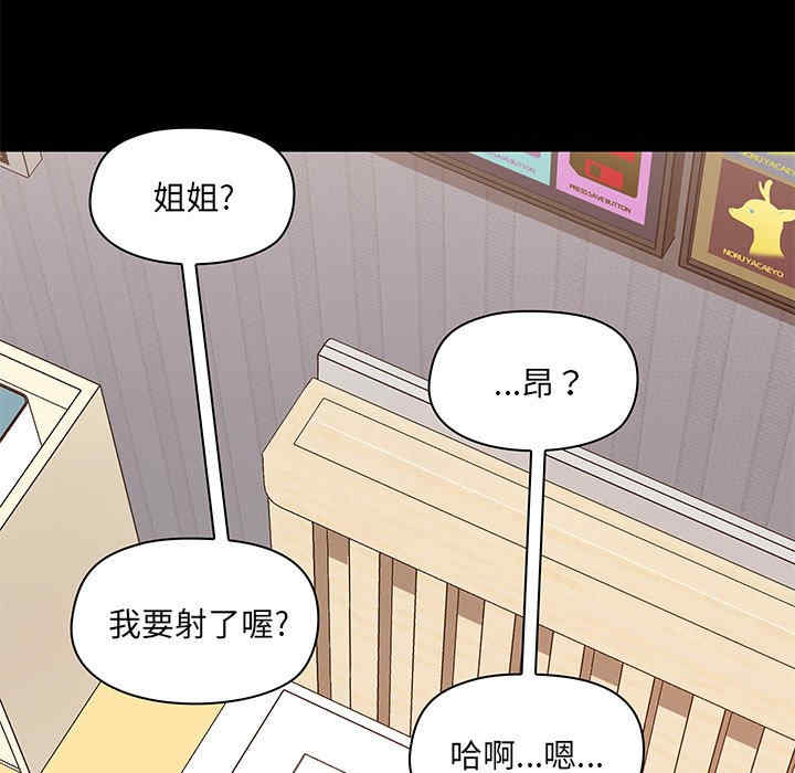 爱打游戏的姐姐/爱玩游戏的女人们