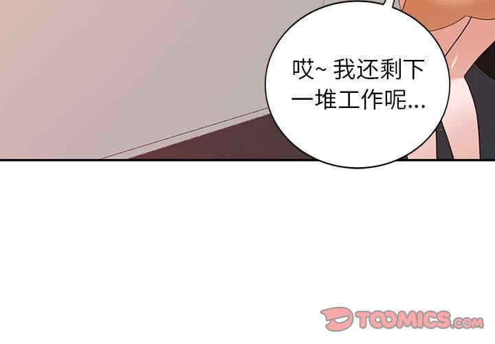 阔少的女仆们/富少的贴身管家