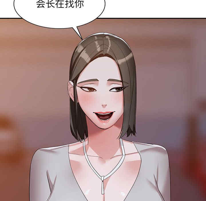 阔少的女仆们/富少的贴身管家
