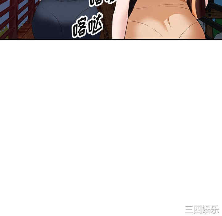 阔少的女仆们/富少的贴身管家