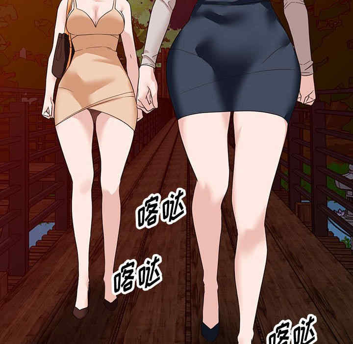 阔少的女仆们/富少的贴身管家