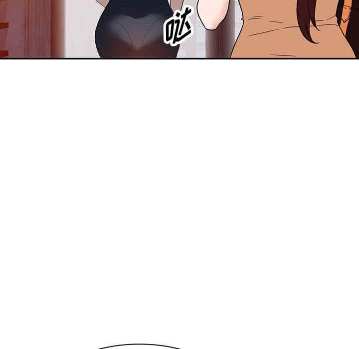 阔少的女仆们/富少的贴身管家