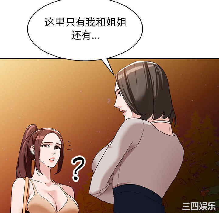 阔少的女仆们/富少的贴身管家