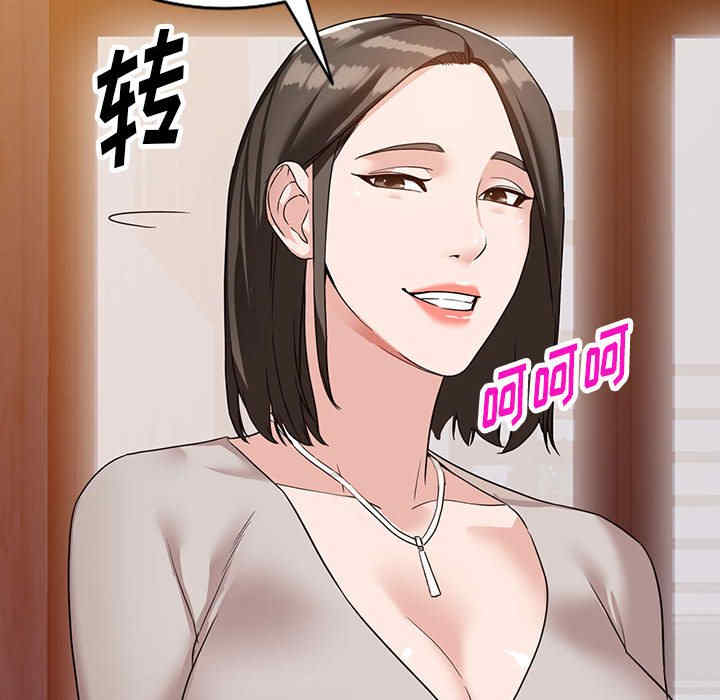 阔少的女仆们/富少的贴身管家