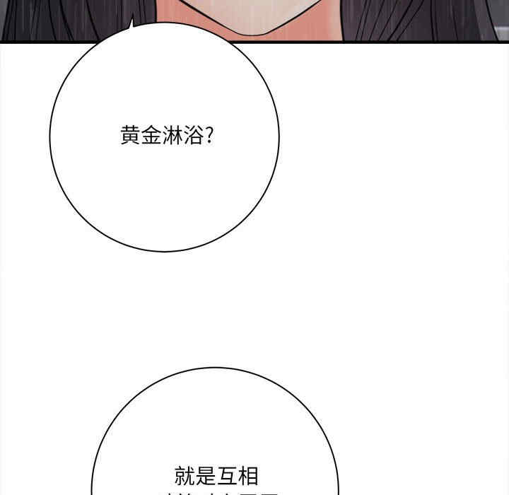 爱上助手/想做你的助手