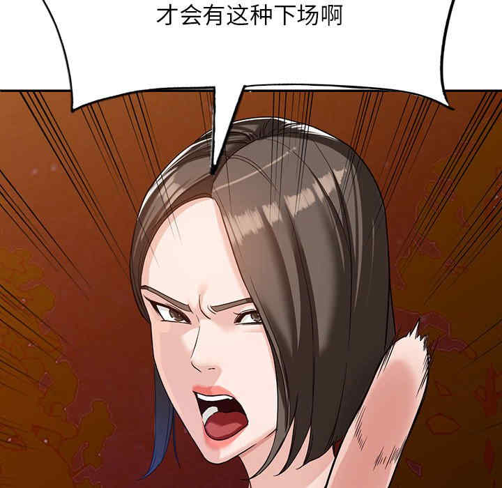 阔少的女仆们/富少的贴身管家