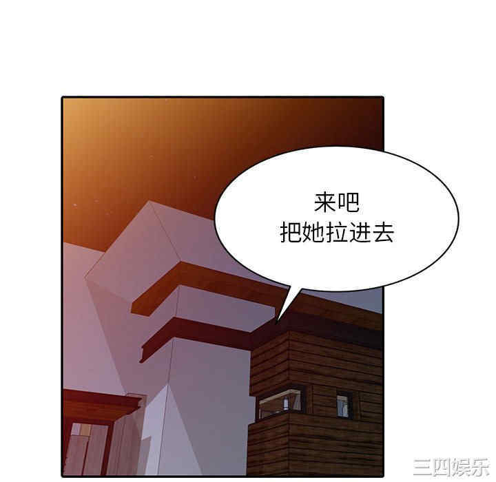 阔少的女仆们/富少的贴身管家